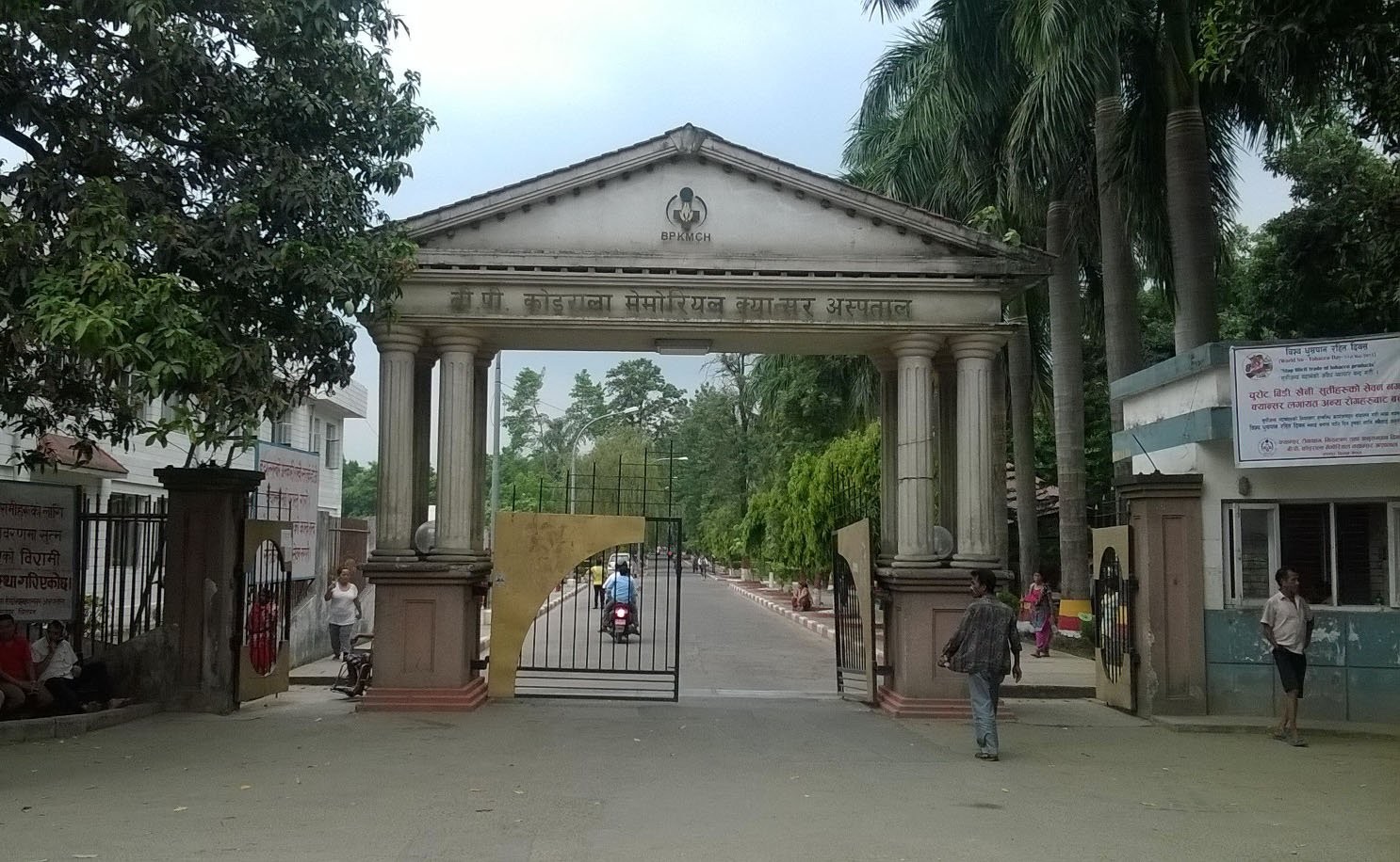 बिपी कोइराला क्यान्सर अस्पतालमा पेट स्क्यान जडान गरिदै Image