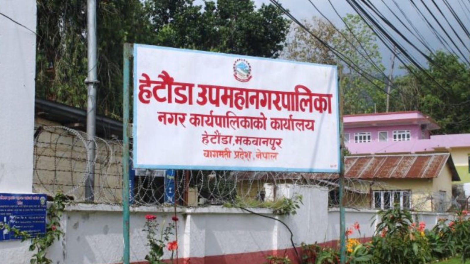 हेटौँडालाई आत्मनिर्भर औद्योगिक शहर बनाउने उपमहानगरको योजना Image