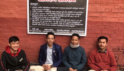 स्ववियुको आर्थिक अपारदर्शिताविरुद्ध चार विद्यार्थी संगठनका नेता आमरण अनशनमा Image