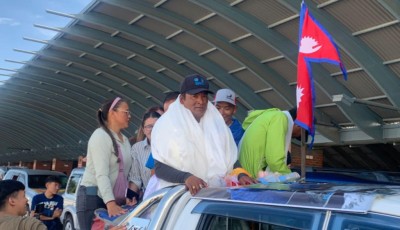 पासाङ नाम्ग्याल शेर्पाको काठमाडौं आगमनमा स्वागत Image