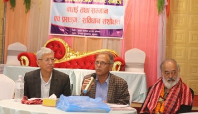 संविधान संशोधन प्रक्रिया अघि बढाउनुपर्नेमा जोड Image