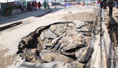 के कारणले पाइप फुटेको हो ? छानबिन गर्छौँ : कार्यकारी अधिकृत पौडेल Image