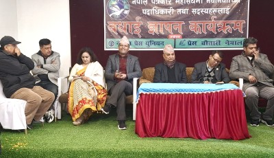 ऐतिहासिक परिवर्तनमा कांग्रेस–एमाले एकताबद्ध छन् : एमाले उपाध्यक्ष पोखरेल Image