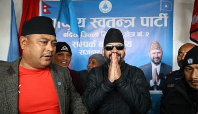 बर्दियामा रास्वपा सम्पर्क कार्यालय उद्घाटन