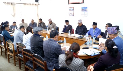 नेकपा (माओवादी केन्द्र)ले अध्यादेश अस्वीकार गर्ने Image