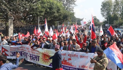 एमाले जागरण सभाको र्‍याली भद्रकालीबाट शुरु Image