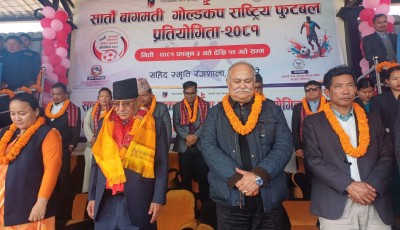 जसपाका प्रदेश अध्यक्षसहित सयौं नेता-कार्यकर्ता माओवादीमा प्रवेश Image