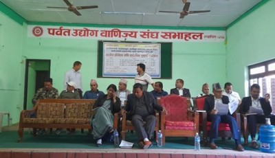 कालीगण्डकी बहुउद्देश्यीय जलाशययुक्त जलविद्युत् आयोजनाको लागत दुई खर्ब २४ अर्बभन्दा बढी Image