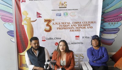 नेपाल–चीन सांस्कृतिक आदानप्रदान तथा पर्यटन प्रवर्द्धन कार्यक्रम आगामी बैशाखमा Image