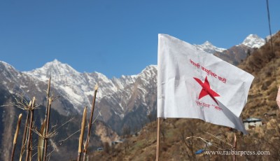 नेकपाको संयोजन समितिको बैठक भोलि, नेतृत्व बाँडफाँटदेखि महाधिवेशन मितिसम्म ठूला निर्णय हुने