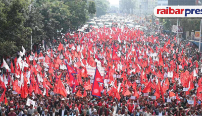विरोध प्रदर्शनको अग्रपंक्तिमा प्रचण्ड Image