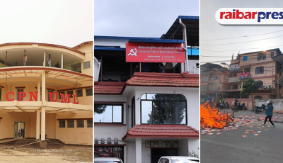 माओवादी मुख्यालयमा राजावादी प्रवेश गर्न खोज्दा एमाले कार्यालयमा सुरक्षा चुस्त, एसकोमा तोडफोड Image