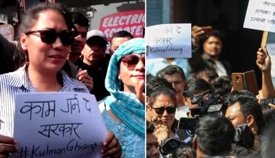 कुलमानको पदमुक्तविरुद्ध रास्वपा सडकमा Image