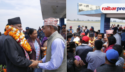 प्रचण्डसहित माओवादी शीर्ष नेता नेपालगञ्जमा Image