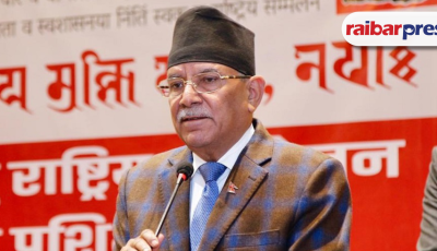 संसद्को विशेष अधिवेशन बोलाएर शिक्षकको माग पूरा गरौँ : प्रचण्ड Image