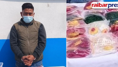 ठूलो परिमाणको सुनका गहनासहित १ जनालाई प्रहरीले लियो नियन्त्रणमा, अनुसन्धान जारी Image