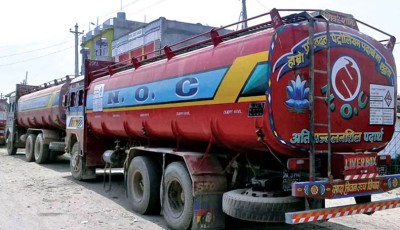 वीरगञ्ज नाकाबाट ६ महिनामा ९० अर्बको पेट्रोलियम पदार्थ आयात