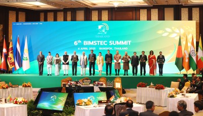 बिम्स्टेक शिखर सम्मेलन जारी Image