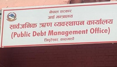 Public Debt Surpasses Rs. 2,500 Billion Image