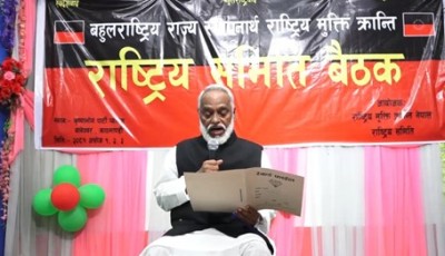 सम्पत्ति कर वृद्धि नगर्न पोखरिया नगरपालिकालाई ज्ञापनपत्र Image