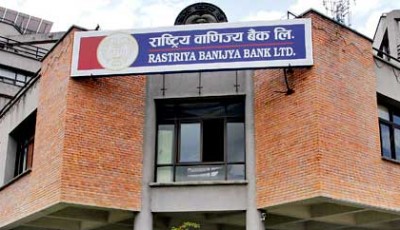 राष्ट्रिय वाणिज्य बैंकको ऋणपत्र आजदेखि बिक्री हुने Image