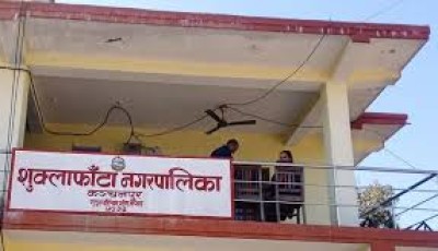 १४० जनालाई स्वरोजगार बनाउँदै शुक्लाफाँटा Image