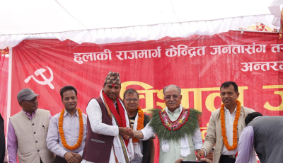 यी हुन् कांग्रेस–एमाले परित्याग गरेर माओवादीमा प्रवेश गर्ने नेता/कार्यकर्ताहरू (नामावलीसहित) Image