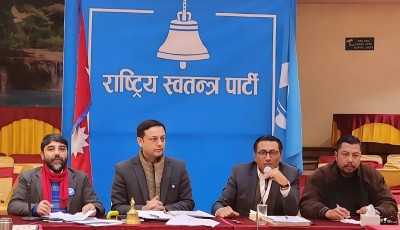सर्वांगीण संवाद र राजनीतिक प्रशिक्षणमा रास्वपा Image