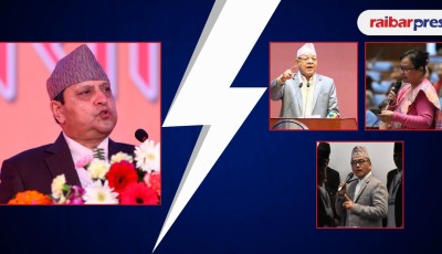 पूर्वराजाको सम्बोधनप्रति सांसदको आपत्ति, लिङ्देन भन्छन्– ‘थोरै स्पेस दिनुपर्छ’ Image