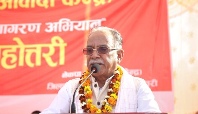 सामन्ती प्रेतहरूले टाउको उठाउन खोजे जनताको बलबाट समाप्त हुनेछन् : प्रचण्ड Image
