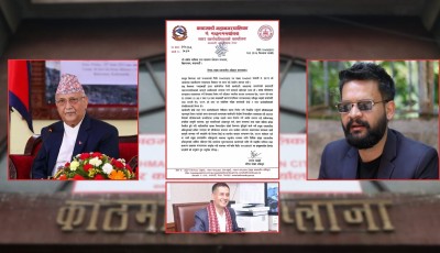 सिंहदरबार र काठमाडौं महानगरको पत्रवारमा प्रशासकीय अधिकृत मारमा (पत्रसहित) Image