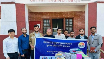 नेपोद्वारा धादिङ कारागारलाई विभिन्न विधाका पुस्तक हस्तान्तरण Image