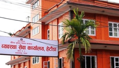 तीन महिनामा २२ करोड ८१ लाख राजस्व सङ्कलन Image