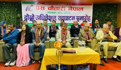सामाजिक सञ्जाल विधेयक अराजकता घटाउन होः नेता ढकाल Image