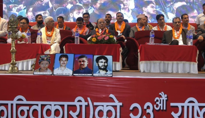 अखिल क्रान्तिकारीको निर्वाचनका लागि अन्तिम नामावली प्रकाशन (सूचीसहित) Image