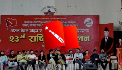 अखिल क्रान्तिकारी उम्मेदवारको नामावली विवादित, उम्मेदवारी महासचिवमा, नाम आयो उपाध्यक्षमा Image