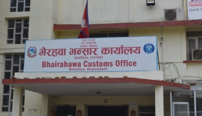 भैरहवा नाकामा हन्ड्रेड रुलले तरङ्ग: सर्वसाधारणलाई सास्ती कि राजस्व सुरक्षा?