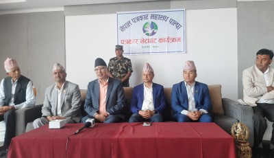 अर्थतन्त्र सुधारका लागि उच्चस्तरीय आयोगका सुझावलाई कार्यान्वयन गर्छौंः अर्थमन्त्री पौडेल Image