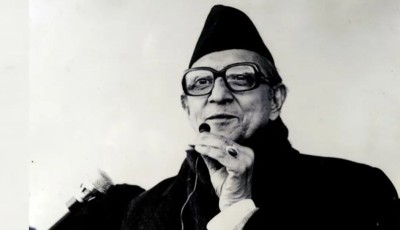आज राष्ट्रिय एकता तथा मेलमिलाप दिवस मनाइँदै Image