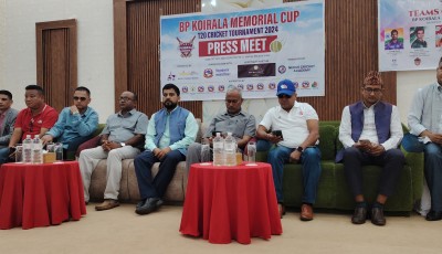 बिपी कोइराला मेमोरियल कप भैरहवामा हुने Image