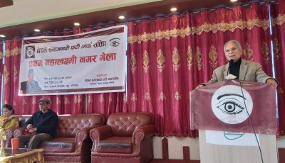 तीव्र आर्थिक विकासले मात्र देशलाई आत्मनिर्भर बनाउँछ: डा. बाबुराम भट्टराई Image
