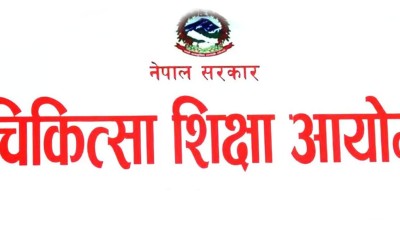 आवासीय डाक्टरलाई पाठ्यक्रम बाहिरको काम नलगाउन आयोगको चेतावनी