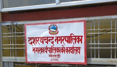 दशरथचन्द नगरपालिकाले नगरबस सञ्चालन गर्ने Image