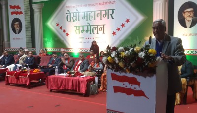 आगामी निर्वाचनमा बहुमत ल्याउने गरी सङ्गठन निर्माणमा लागौँः सभापति देउवा Image