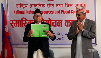 सङ्घीयताबारे तर्कहीन टिप्पणी नगर्न सभामुखको आग्रह Image