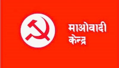 प्रचण्डले प्रश्नहरूको जबाफ बिहीवार दिने Image