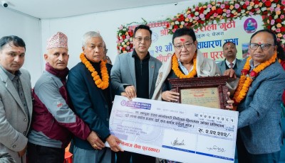Renowned Ophthalmologist Prof. Dr. Ruit Honored with Shreepati Social Service National Award Image