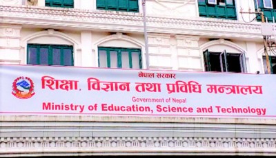 शिक्षा मन्त्रालय र शिक्षकहरूको वार्ता निष्कर्षमा पुग्ने सम्भावना कम Image