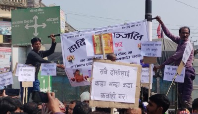 पुनःस्थापना केन्द्रमा कुटपिटबाट मृत्यु, दोषीलाई कारबाहीको माग Image