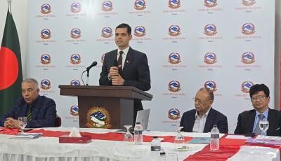 Nepal and Bangladesh Strengthen Trade and Investment Ties at Dhaka Event Image